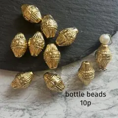 bottle beads