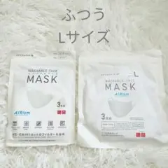 UNIQLO エアリズムマスク ふつう(Lサイズ)ホワイト 3枚組×2袋