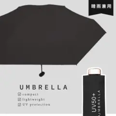 レディース 日傘 折り畳み日傘 傘 遮光100% UVカット 軽量 無地 黒