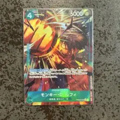 ワンピースカードゲーム the best 02 モンキー・D・ルフィSRパラレル