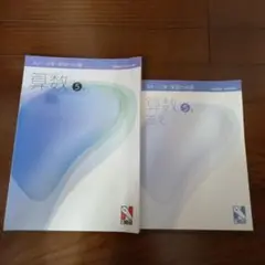 算数 5 年　ステージIV 　本科問題集 2024年度前期