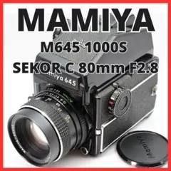 2025年最新】MAMIYA 645 SEKOR C 80mm f2.8の人気アイテム