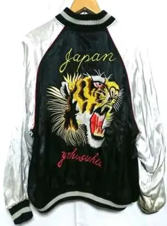 別珍　旧タグ　 ヒューストン　Houston スカジャン　白虎　白龍　飛有棲屯 HOUSTON ヒューストン スーベニアジャケット スカジャン 中綿