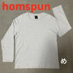 日本製　homspun ホームスパン　長袖カットソー　生地しっかり　男女　ロンT