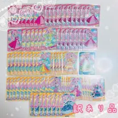【匿名配送】ひみつのアイプリ アイプリ ひまり 訳あり品 まとめ売り