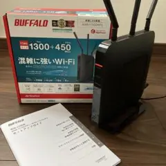バッファロー ルーター WXR-1750DHP2