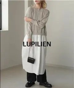 ルピリアン　LUPILIEN ニット　レイヤード　シャツロングワンピース