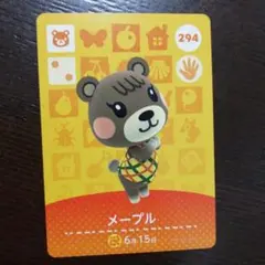 あつまれどうぶつの森　amiiboカード　メープル　アミーボ　switch