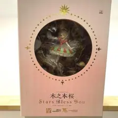 未開封 カードキャプターさくら 木之本桜 Stars Bless You コラボ 木之本桜 Stars Bless You