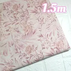 sale ✿1.5m*˚✧₊美しいローズ✿ポタニカル✿シーチング生地