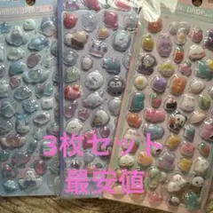 新品未使用 3Dぷっくりシール　立体ジェル風シール