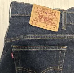 Levi's リーバイス 519