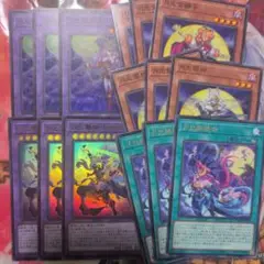 遊戯王 月光舞獅子神姫 月光舞香姫 / 計４枚