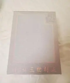 Item thumbnail for item 1bb62d78-cc92-4ae6-84fa-59d01759138a