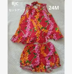 RJC アロハ セットアップ 女の子 24M 2歳