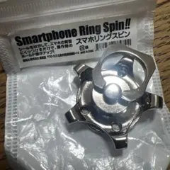 ハンドスピナー付きスマホリング 回転　おしゃれ　ストレス解消
