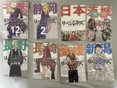 東京リベンジャーズ イラストカード ポストカード 購入特典 龍宮寺堅 ドラケン