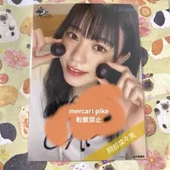 Item thumbnail for item 4a3a4ba1-be09-4b8a-a218-b9154180fdb3