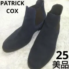 美品　パトリックコックス サイドゴアブーツ ブラック 25cm スエード