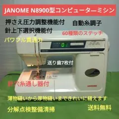 Item thumbnail for item 3e63c49b-d65b-4fa8-bd85-1dcd9efa7dd2