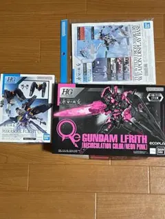 セブンイレブン限定 HGガンダムルブリス