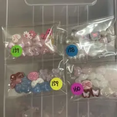 ビーズアソート