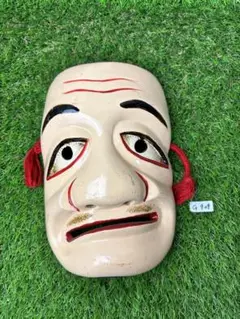 Item thumbnail for item 448b5b8b-7d17-4f38-9561-96a6ac0cfdb1