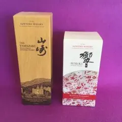 サントリーウイスキー 響 ・山崎