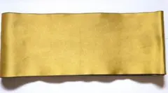 金色 サテン 半幅帯