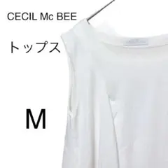美品 CECIL Mc BEE トップス ノースリーブ ホワイト レディース