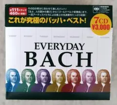 エヴリデイ・バッハ～究極のバッハ・ベスト