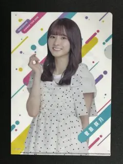 菅原咲月 乃木坂46 真夏の全国ツアー2025 特典 クリアファイル ②