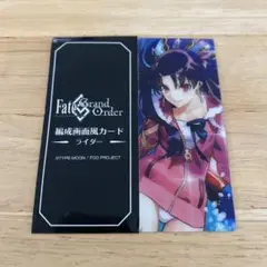 FGO 最終再臨展 編成画面風カード 水着イシュタル
