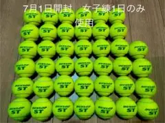 即日発送　中古硬式テニスボール40球