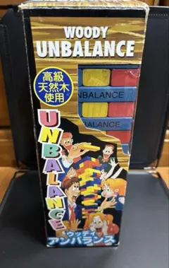 WOODY UNBALANCE パーティーゲーム 2025年最新】ウッディアンバランスの人気アイテム - メルカリ