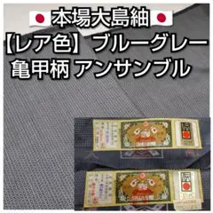 2025年最新】みずのしのぶ 着物の人気アイテム - メルカリ