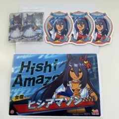 ウマ娘 ヒシアマゾン ぺたコレ カードダス ポスター ウエハース カード