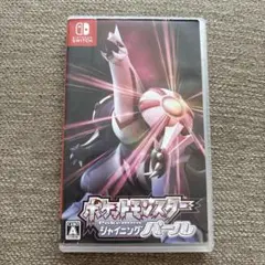 ポケモン　シャイニングパールSwitch