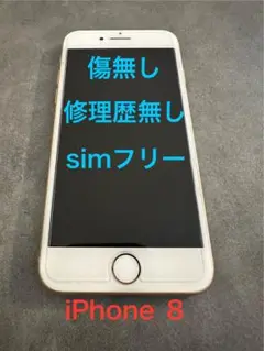 iPhone SE ローズゴールド SIMフリー