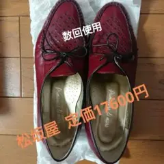 【良品】上野松坂屋 デザインローファー☆ 23.5㎝ ボンステップ