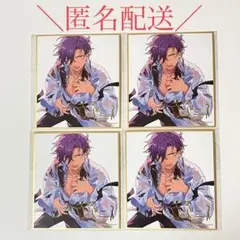あんさんぶるスターズ！！　乙狩アドニス　ビジュアル色紙　４枚セット