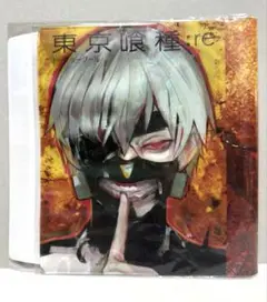 東京喰種　金木研　アニメイトブックフェア　ブックカバー