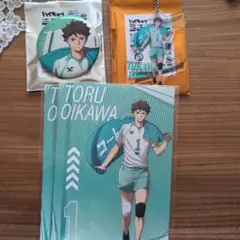 ハイキュー 及川徹