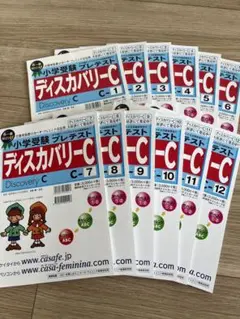 2025年最新】カーサフェミニナの人気アイテム - メルカリ