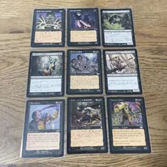 MTG マジックザギャザリング 黒 優良 カード 9枚 セット