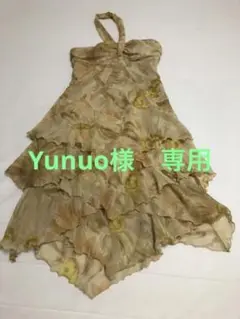 エポカ シフォン ホルターネックワンピース