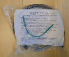 第1種 電気工事士 - 練習用電線セット ②