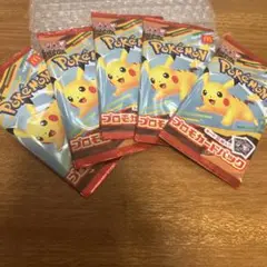 ポケモンカード マクドナルド プロモカードパック
