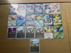 ポケモンカードセット 19枚 トリプルレア含む