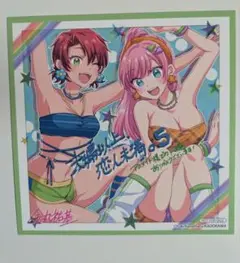 夫婦以上恋人未満　5巻　イラストカード　特典